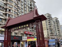 -周浦小上海步行街
