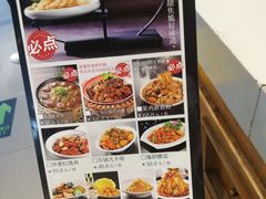 -95号酱骨·一块豆腐(展春园西路店)