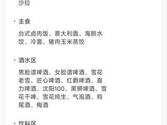 -黑金·寻焰自助百汇·烤肉·火锅(中街店)