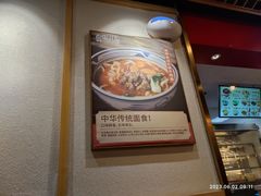 -南粥北面(东大桥店)