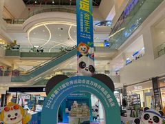 -伊藤洋华堂(温江店)