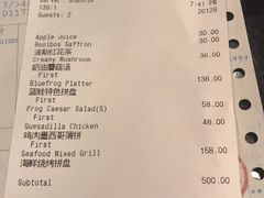 账单-blue frog蓝蛙(长泰广场店)