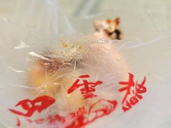 -四云楼烤鸡店(吉庆街店)