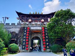 -天龙八部武侠城