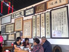 大堂-东兴顺爆肚张