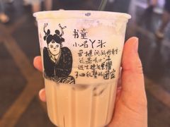 -茶颜悦色(米粉街店)