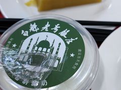自制酸奶-白魁老号饭庄(交道口店)