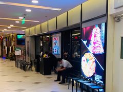 门面-魔丼屋(日月光店)