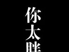 -INGYM(园区印象城馆)