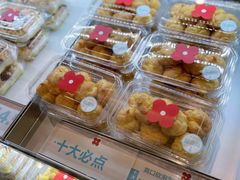 -红花点心局(护国寺店)