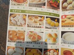 菜单-蘩楼(宝安南路店)