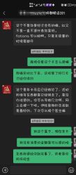 -四川娇点医学美容医院
