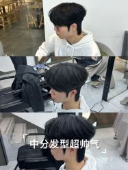 -M1山木造型国潮男士发型定制