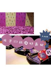 -latitude乐图空间(建宁路店)
