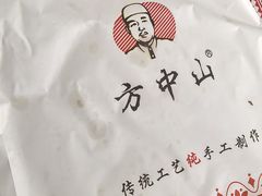 -方中山胡辣汤(通州店)