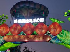 -海合安成都极地海洋公园