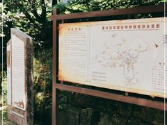 -重庆抗战遗址博物馆