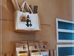 -天井·丑面包搭咖啡