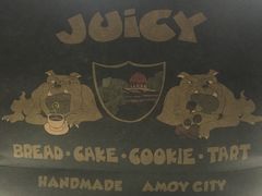 -Juicy Bakery(大学路店)