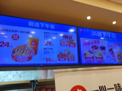 -一心一味(向西店)