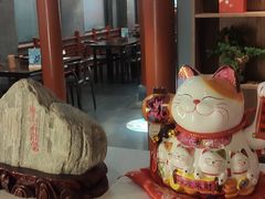 -道乐烧肉酒馆