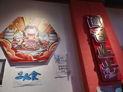 -海椒市落舌·麻辣烫冒菜(中关村店)