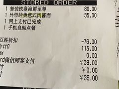 -必胜客(嘉兴万达店)