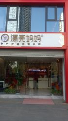 -漂亮妈妈通乳·塑形·产后恢复(奥体店)