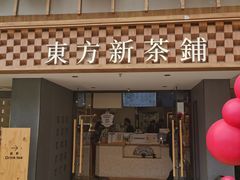 -霸王茶姬(正佳广场店)