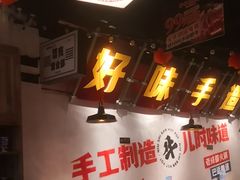 -牛市坎火锅(建设路店)