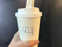 -阿嬷手作(深圳万象天地店)
