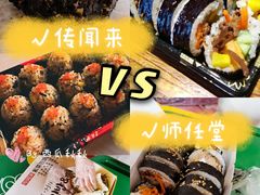 -传闻来紫菜包饭·打糕(西塔韩百店)