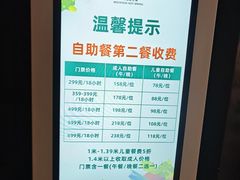 -朗丽兹自助餐厅