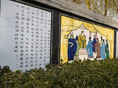 -东方巨龟苑景区