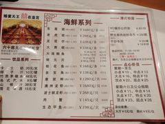 菜单-稻香酒家·34年老字号·港式粤菜(汉街店)