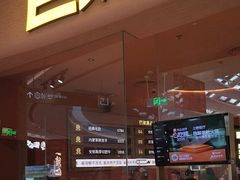 -巴奴毛肚火锅(七宝领展广场店)
