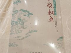 -高老庄绿色传奇(昊元生活广场店)