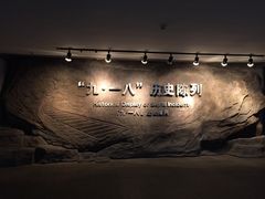 -沈阳“九·一八”历史博物馆