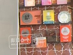 -Q MEX 库迈墨西哥餐吧(三里屯店)