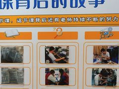 -艾克瑞特AI机器人·少儿编程·人工智能通识教育·STEAM教育(伟东校区)