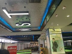 -名仕台球(保利广场店)