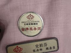 -大同王府至尊酒店(大同古城店)