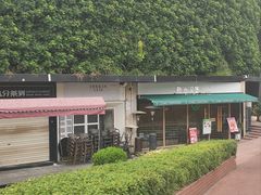 -龙治汉堡(中华城店)
