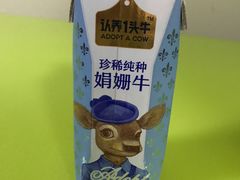 -盒马鲜生(财富中心店)