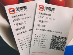 -左岸国际电影城(泉汇购物广场店)
