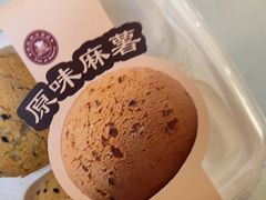 -范记饼屋(金禾湾店)