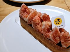 无花果塔-Money Shops(愚园路店)