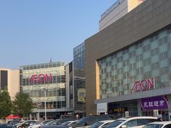 -鑫嘉汇购物中心