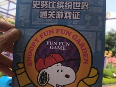 -史努比缤纷世界