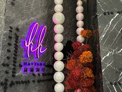 -莉莉海堂HAITANG·烤鸭(国贸商城店)